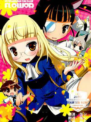 强袭魔女 FLOWER,强袭魔女 FLOWER漫画