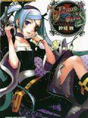 维纳斯VS魔人/除魔维纳斯,维纳斯VS魔人/除魔维纳斯漫画