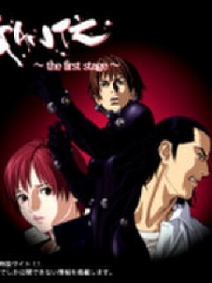 杀戮都市GANTZ,杀戮都市GANTZ漫画