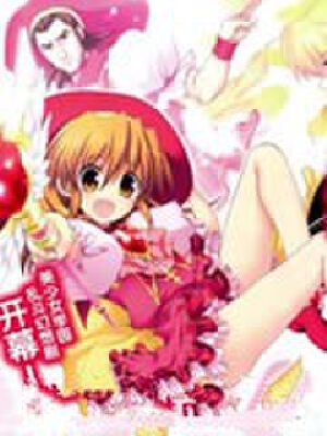 宝石与魔法,宝石与魔法漫画