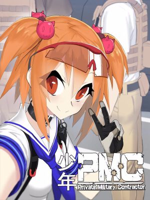 少年PMC,少年PMC漫画