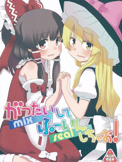 合体封印漫画合体封印漫画免费阅读合体封印漫画最新更新漫画台