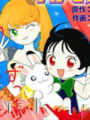 小爱桃,小爱桃漫画