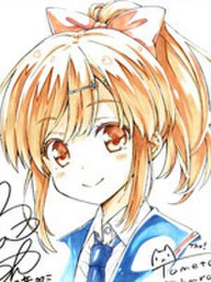 临时女友 樱井明音篇,临时女友 樱井明音篇漫画