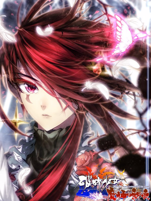 破碎少女与魔神的新娘,破碎少女与魔神的新娘漫画