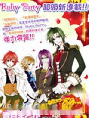 Miss-Princess,Miss-Princess漫画