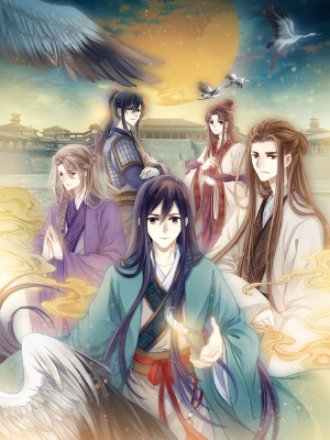 哑舍·零,哑舍·零漫画