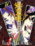 料理仙姬漫画料理仙姬漫画免费阅读料理仙姬漫画最新更新漫画台
