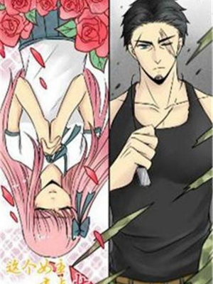 这个女主有点壮,这个女主有点壮漫画