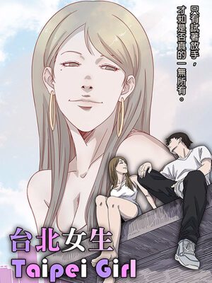 神北克铁盒,神北克铁盒漫画