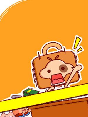 逗比锁,逗比锁漫画