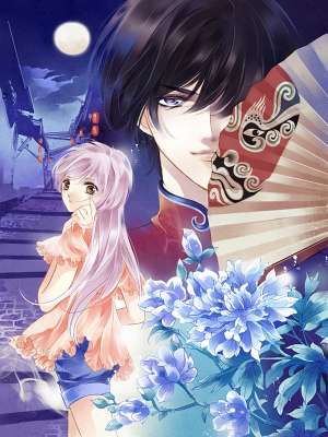 月下美人,月下美人漫画