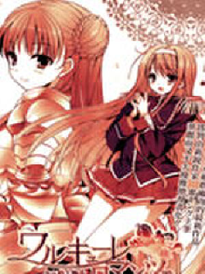 少女骑士物语,少女骑士物语漫画