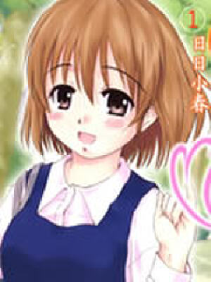 小春伴身边,小春伴身边漫画