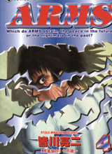 神臂arms漫画神臂arms漫画免费阅读神臂arms漫画最新更新漫画台