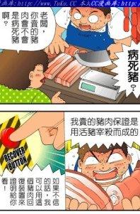 River S 543漫画river S 543漫画免费阅读river S 543漫画最新更新漫画台