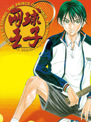 网球王子,网球王子漫画