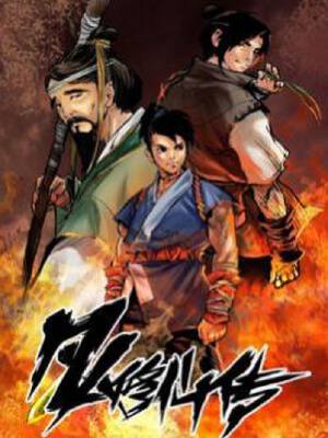 凡人修仙传,凡人修仙传漫画