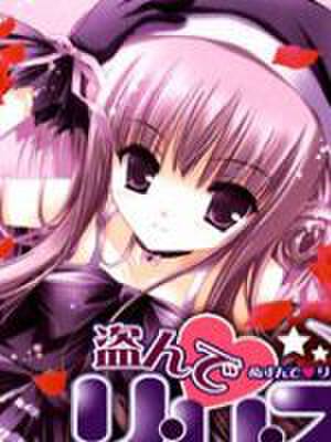 怪盗莉莉丝,怪盗莉莉丝漫画