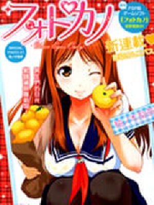 写真女友,写真女友漫画