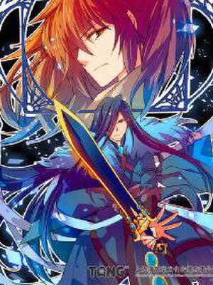 仙侠传之大漠雪,仙侠传之大漠雪漫画