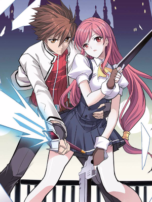 悲鸣之剑,悲鸣之剑漫画