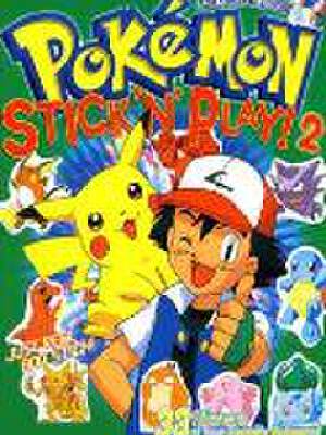 神奇宝贝特别篇,神奇宝贝特别篇漫画