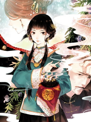 南烟斋笔录,南烟斋笔录漫画