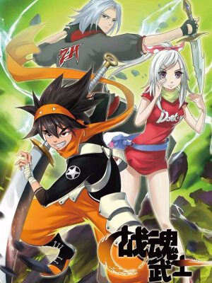 战魂武士,战魂武士漫画