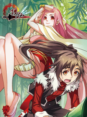 诛仙漫画版,诛仙漫画版漫画