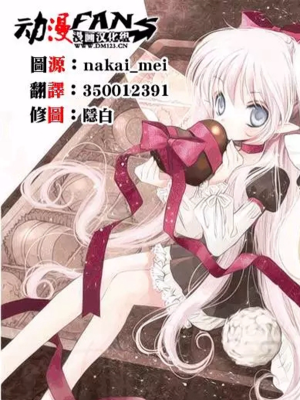 女王陛下的甜品师,女王陛下的甜品师漫画