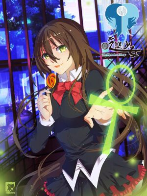 吃谜少女,吃谜少女漫画