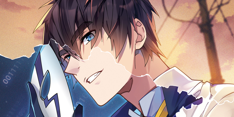 网游之近战法师,网游之近战法师漫画