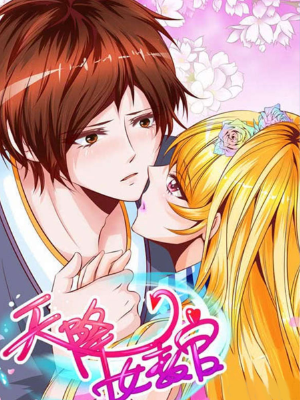 天降女教官,天降女教官漫画