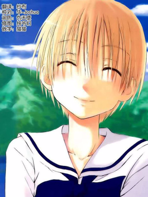 我的毯藻我的球,我的毯藻我的球漫画