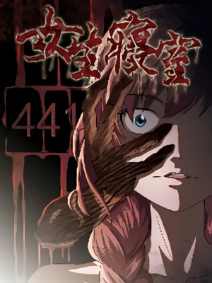 搜动漫  剧本的诅咒