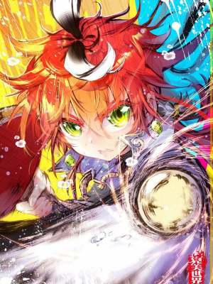 完美世界漫画,完美世界漫画