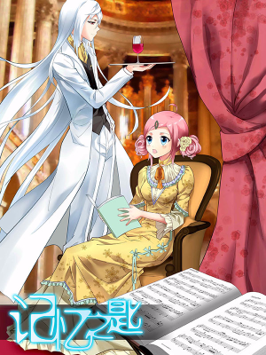 记忆之匙,记忆之匙漫画