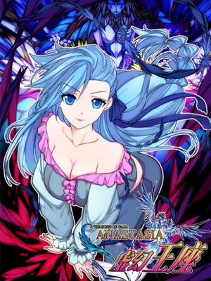 虚幻王座,虚幻王座漫画