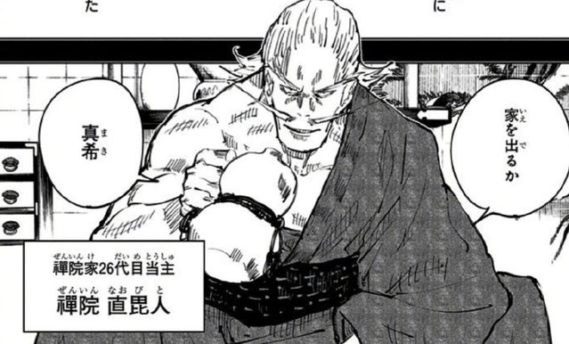 咒术回战 追加声优公开40漫画