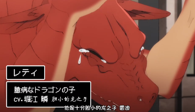 Tv动画 龙族买房 公布第二弹正式pv 看漫画