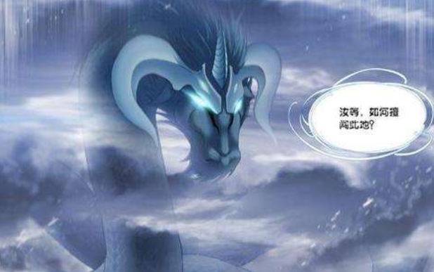 斗罗大陆大明二明是谁? 漫画码