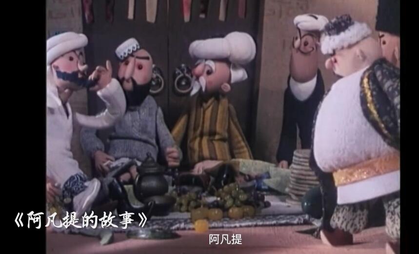 上海美术电影制片厂经典动画合辑短片  童年回忆全收录