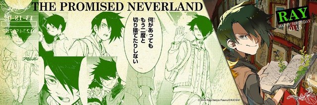 约定的梦幻岛 雷官方生日贺图公开看漫画