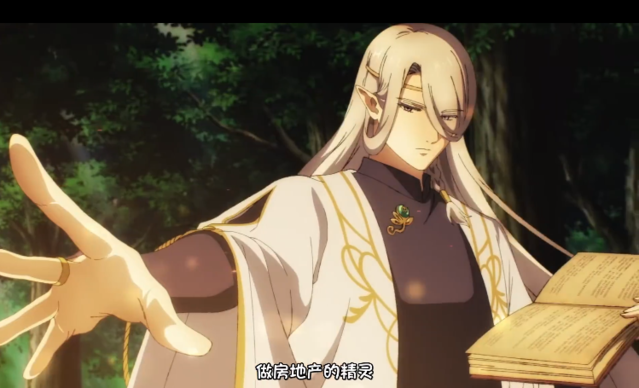 Tv动画 龙族买房 公布第二弹正式pv 看漫画